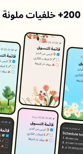 تحميل تطبيق Easy Notes Vip مهكر APK للأندرويد 2026 أخر إصدار مجانًا