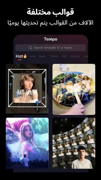تحميل برنامج Tempo Pro مهكر للاندرويد Apk أخر إصدار 2026 مجانا تحميل برنامج Tempo Pro مهكر للاندرويد Apk أخر إصدار 2026 مجانا