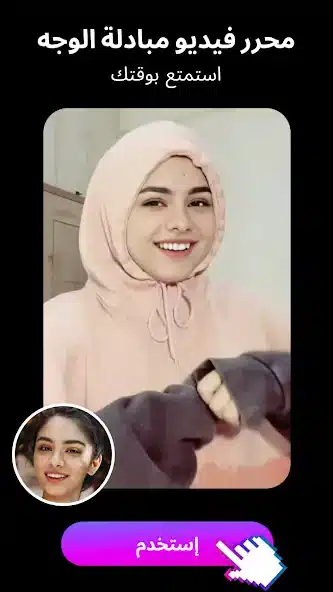 تحميل برنامج Tempo Pro مهكر للاندرويد Apk أخر إصدار 2026 مجانا تحميل برنامج Tempo Pro مهكر للاندرويد Apk أخر إصدار 2026 مجانا