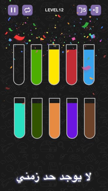 تحميل لعبة ملء الزجاجات بالالوان Water Color Sort مهكرة APK للأندرويد 2026 أخر إصدار مجانًا