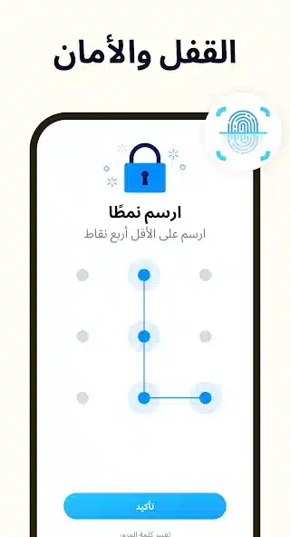 تحميل تطبيق Easy Notes Vip مهكر APK للأندرويد 2026 أخر إصدار مجانًا