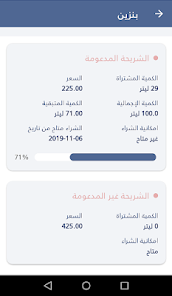 تحميل تطبيق وين تكامل Way in تحديث الوين APK الجديد للاندرويد 2026 أخر إصدار مجانا تحميل تطبيق وين تكامل Way in تحديث الوين APK الجديد للاندرويد 2026 أخر إصدار مجانا