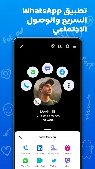 تحميل برنامج ايكون Eyecon Premium مهكر APK للأندرويد 2026 أخر إصدار مجانًا