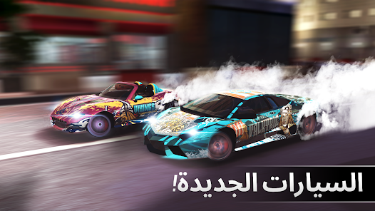 تحميل لعبة سباق سيارات Drift Max Pro مهكرة للاندرويد Apk أخر إصدار 2026 مجانا تحميل لعبة سباق سيارات Drift Max Pro مهكرة للاندرويد Apk أخر إصدار 2026 مجانا