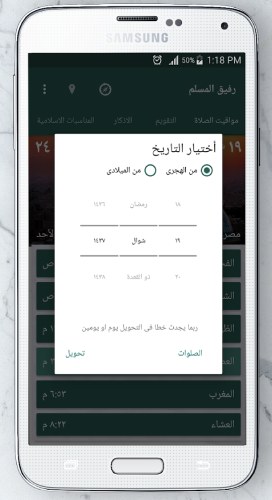 تحميل تطبيق Wonder Ai مهكر APK للأندرويد 2026 أخر إصدار مجانًا