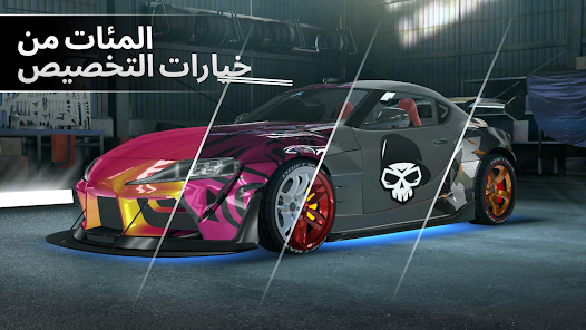 تحميل لعبة سباق سيارات Drift Max Pro مهكرة للاندرويد Apk أخر إصدار 2026 مجانا تحميل لعبة سباق سيارات Drift Max Pro مهكرة للاندرويد Apk أخر إصدار 2026 مجانا