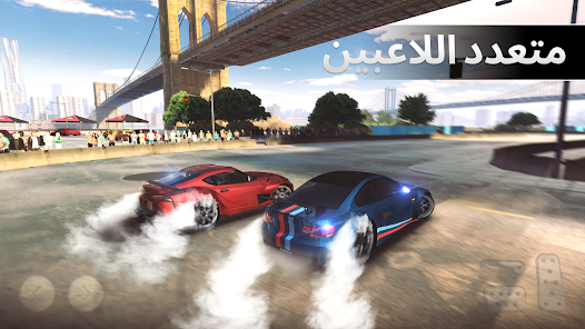 تحميل لعبة سباق سيارات Drift Max Pro مهكرة للاندرويد Apk أخر إصدار 2026 مجانا تحميل لعبة سباق سيارات Drift Max Pro مهكرة للاندرويد Apk أخر إصدار 2026 مجانا