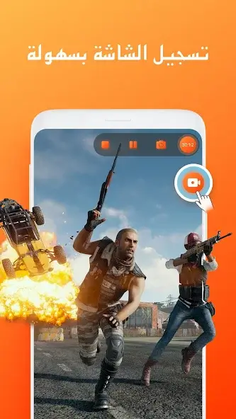 تحميل مسجل الشاشة Vidma Recorder مهكر للاندرويد Apk أخر إصدار 2026 مجانا تحميل مسجل الشاشة Vidma Recorder مهكر للاندرويد Apk أخر إصدار 2026 مجانا