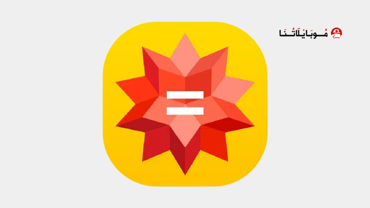 تحميل تطبيق WolframAlpha مهكر