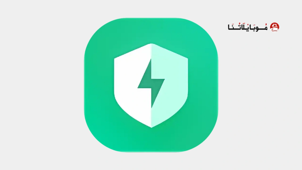 تطبيق Xiaomi Security الحماية شاومي