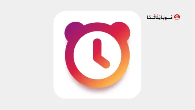 تحميل تطبيق المنبه Alarmy Pro مهكر للاندرويد Apk أخر إصدار 2026 مجانا تحميل تطبيق المنبه Alarmy Pro مهكر