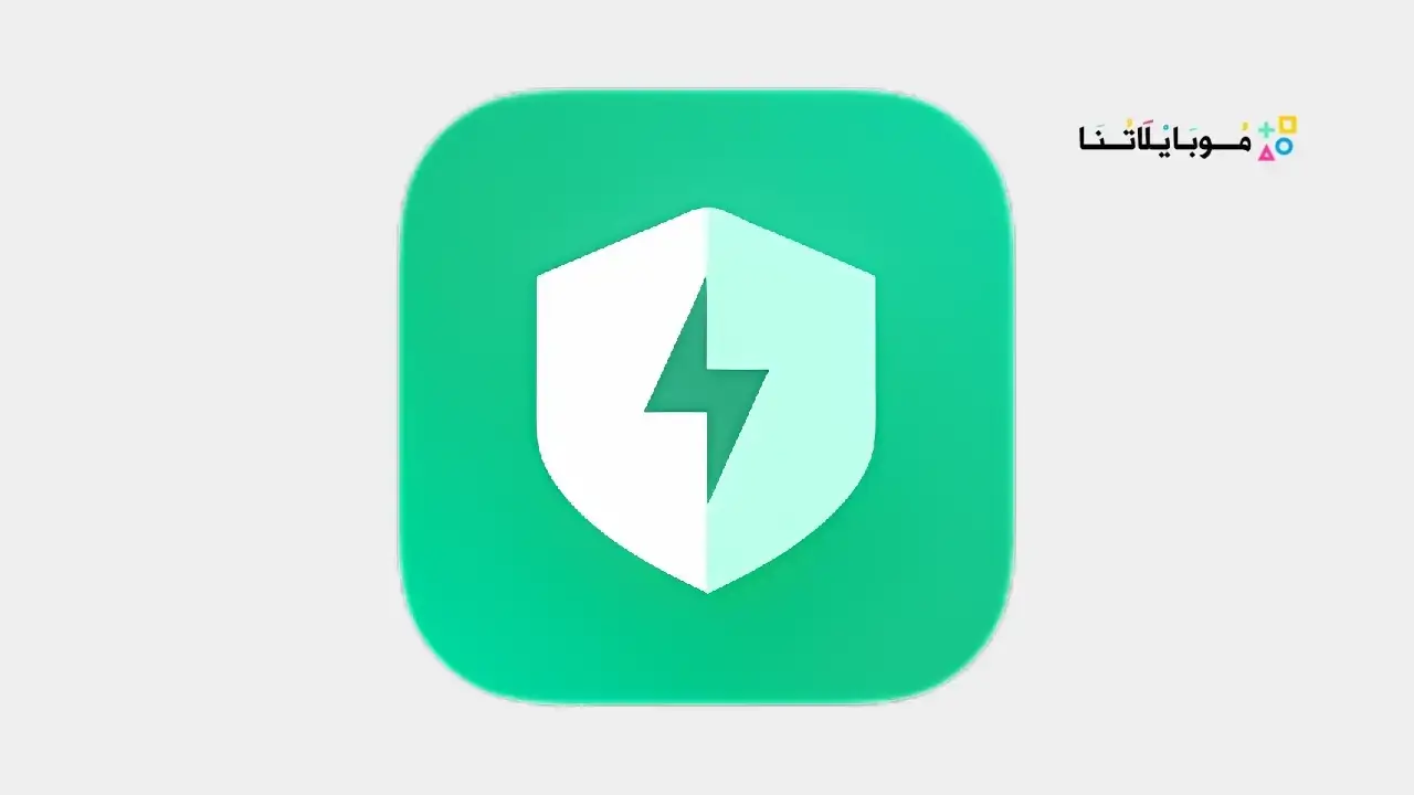 تطبيق Xiaomi Security الحماية شاومي