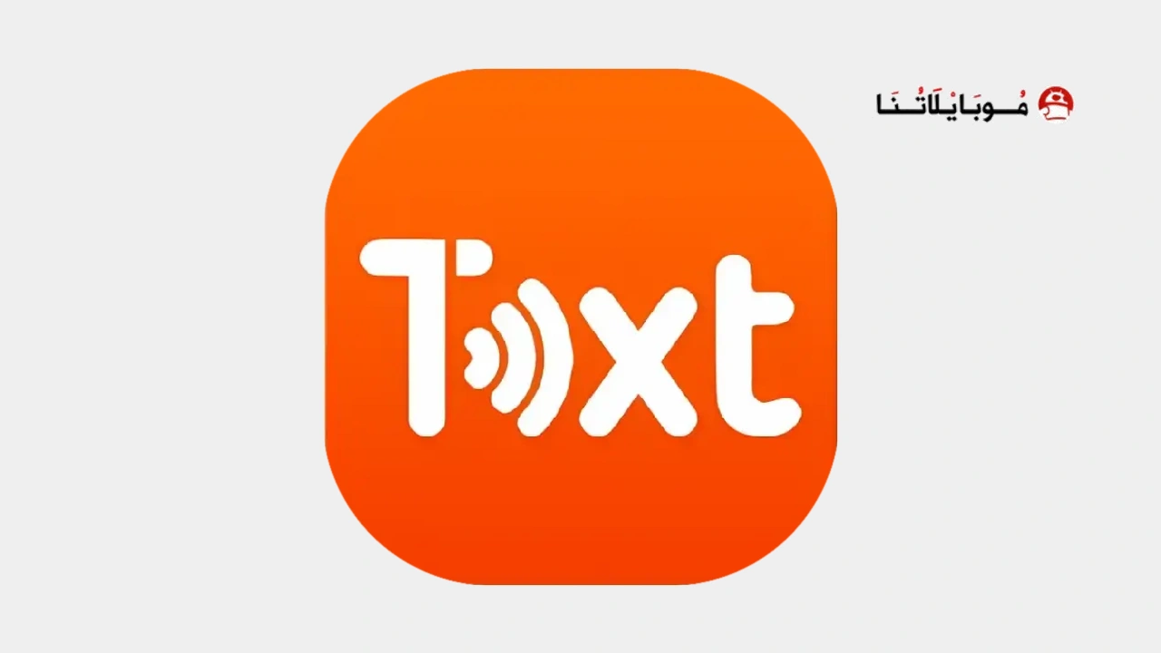 سيمار كنوك Simar Knock MetaVoicer مهكر
