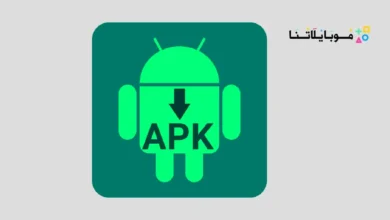 تحميل تطبيق Apk Extractor مهكر للاندرويد Apk أخر إصدار 2026 مجانا Apk Extractor