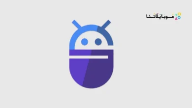 تحميل تطبيق ماي ابك My APK مهكرة Apk للاندرويد 2026 أخر إصدار مجانا My APK