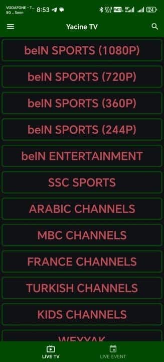 تحميل ياسين تيفي بريميوم Yacine Tv Green Premium مهكر APK للأندرويد 2026 أخر إصدار مجانًا