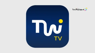 تحميل تطبيق Twist Tv مهكر للاندرويد Apk أخر إصدار 2026 مجانا Twist Tv Mod Apk