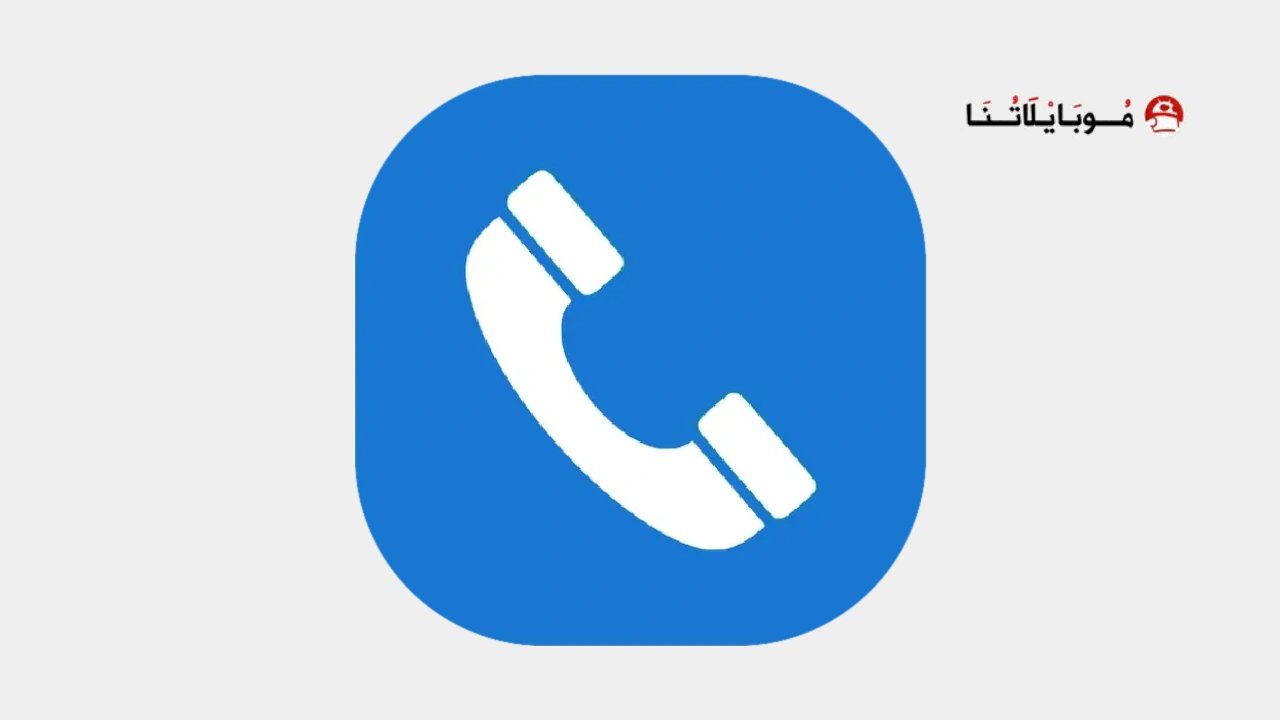 ACR Phone