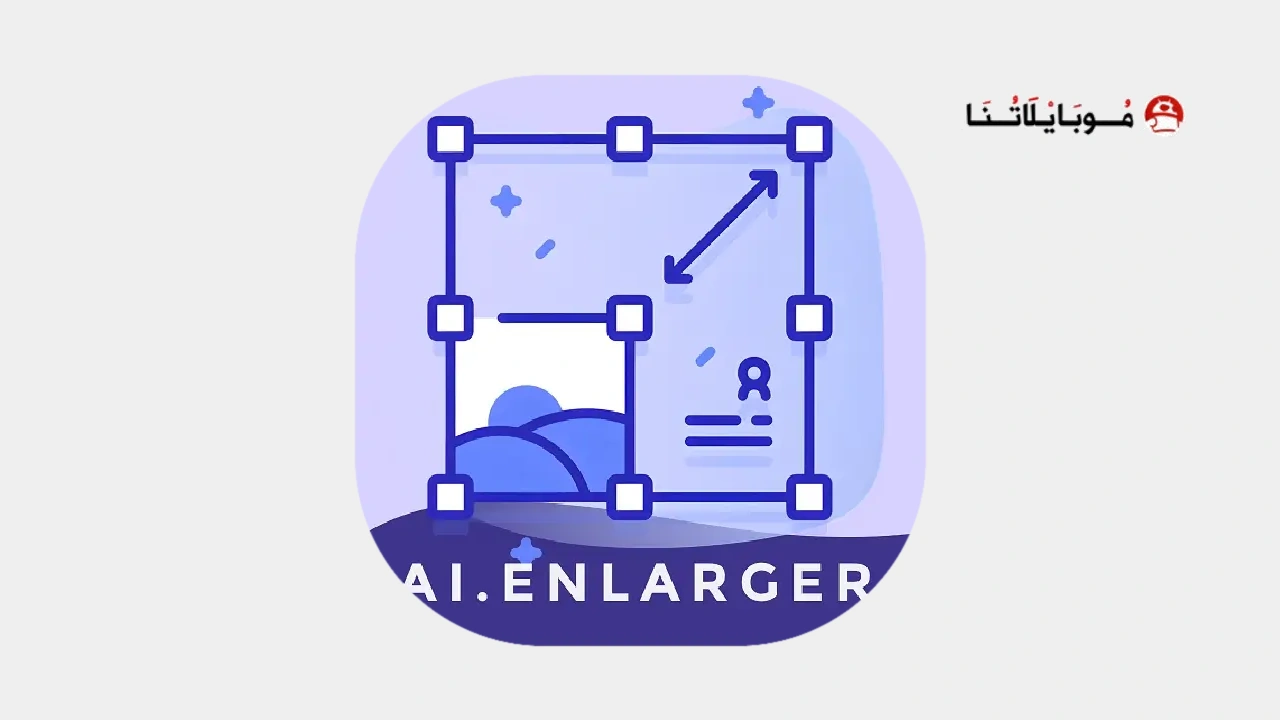 AI Image Enlarger