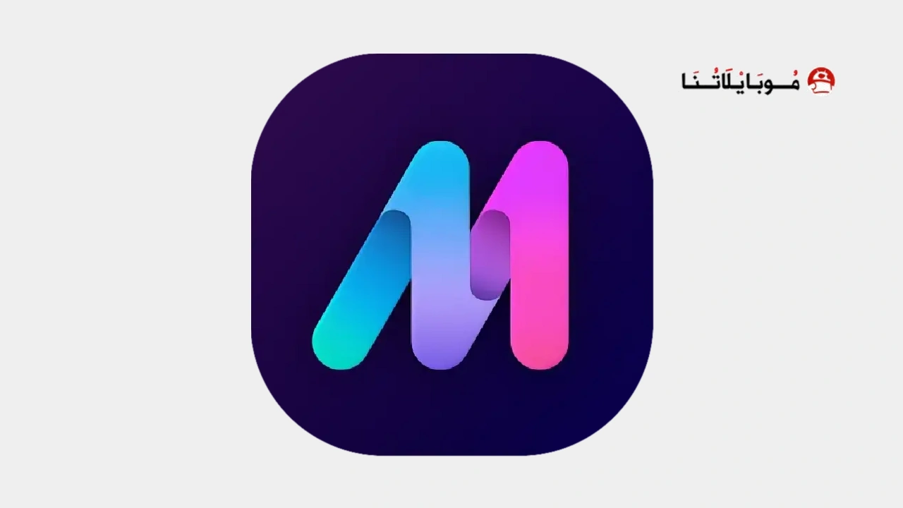 تحميل برنامج ميرور AI Mirror مهكر