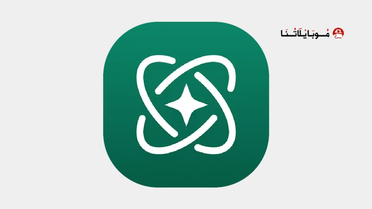 تحميل تطبيق Ask Ai ChatGpt مهكر