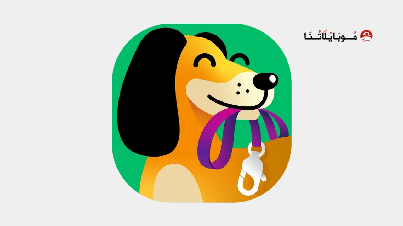 Dogo