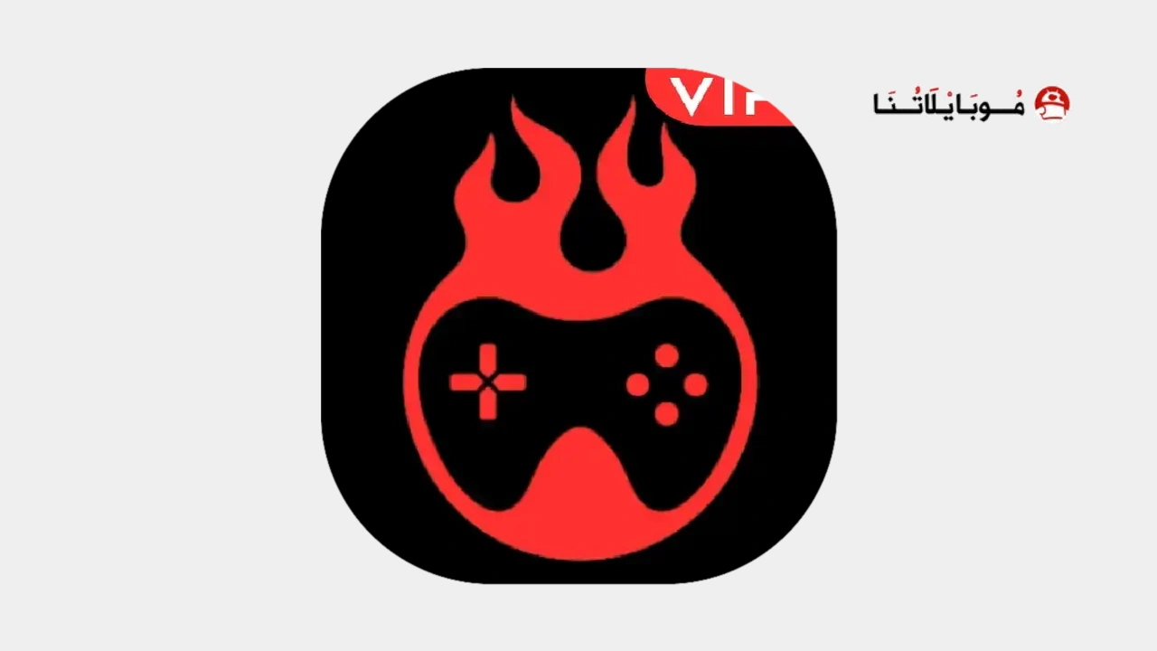 تحميل تطبيق Game Booster Fire GFX- Fix Lag مهكر