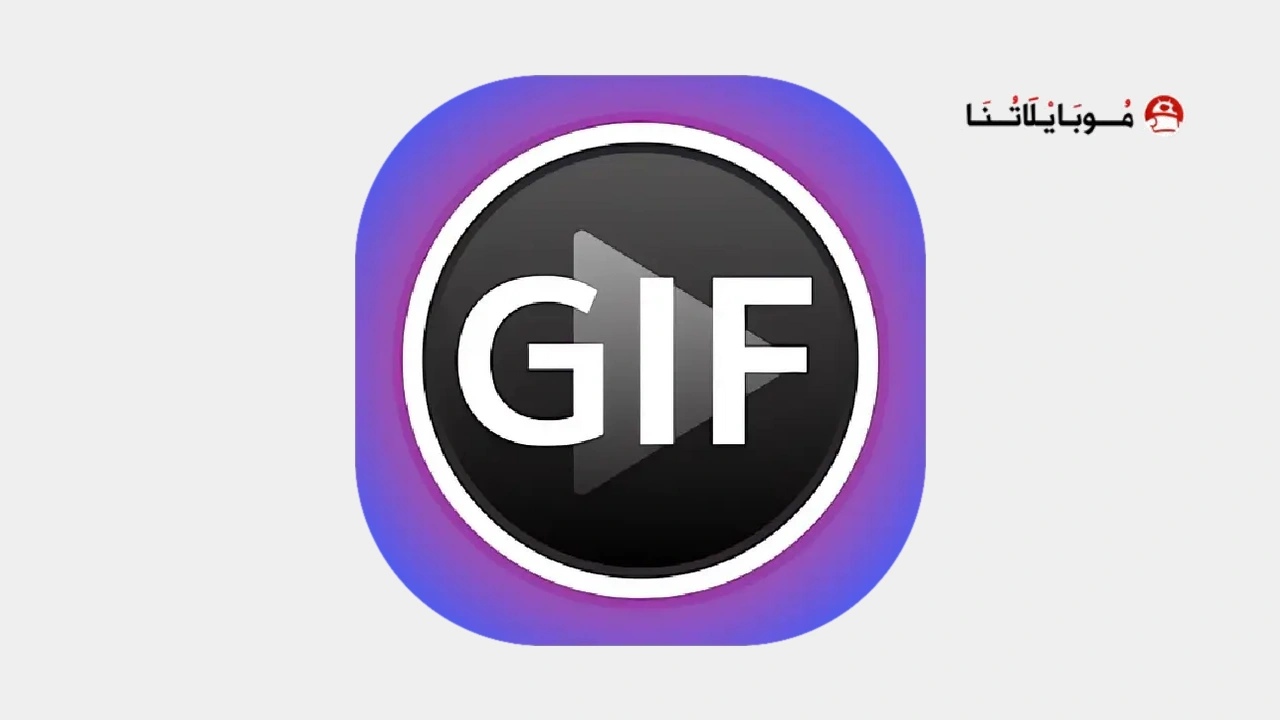 GIF Maker