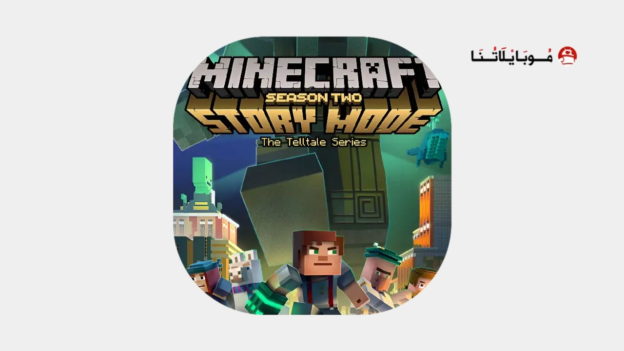 ماين كرافت ستوري مود Minecraft Story Mode مهكرة 