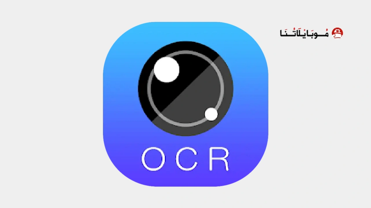 Text Scanner OCR