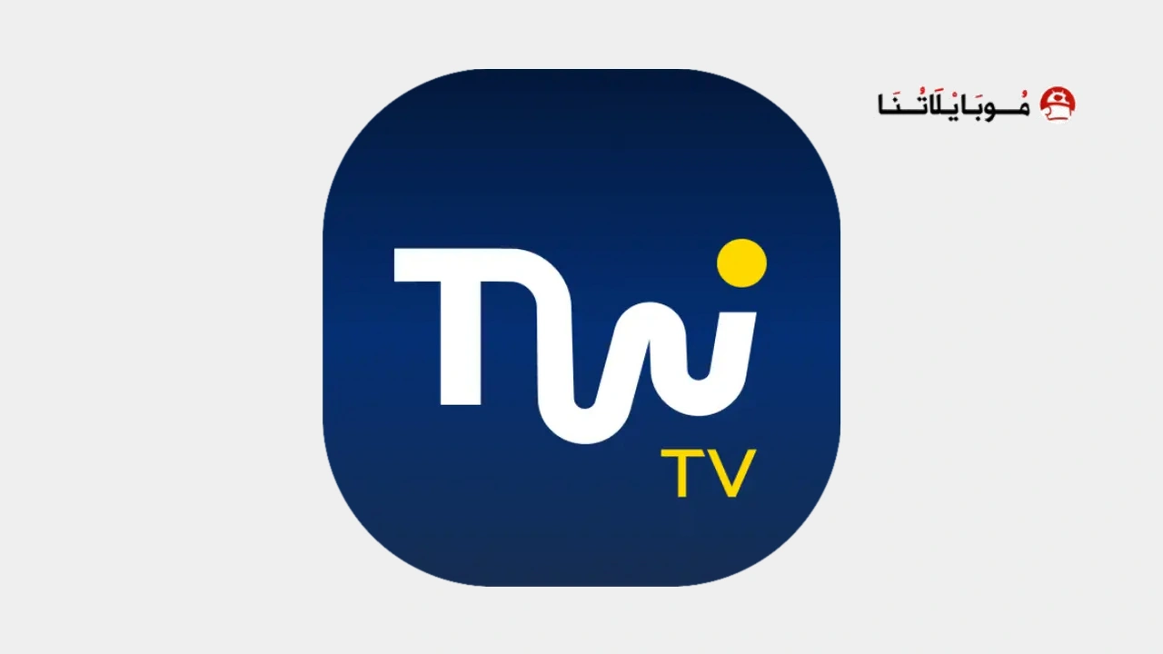 Twist Tv Mod Apk