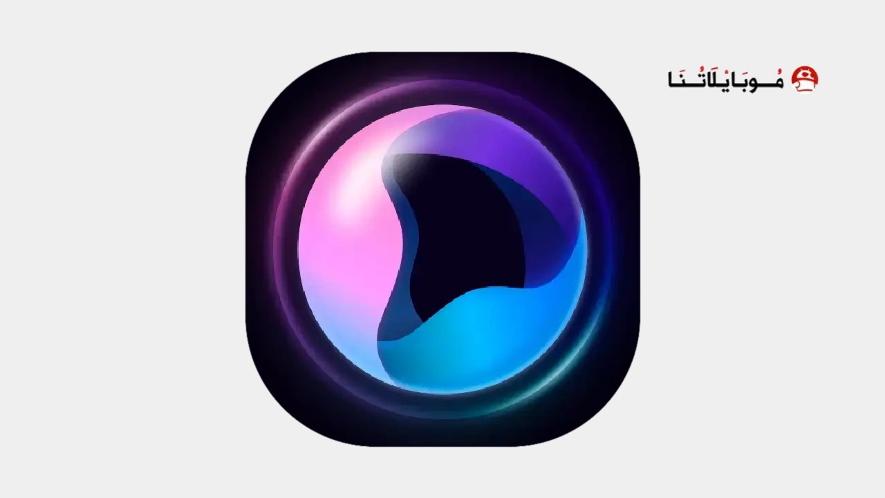 تطبيق Umagic AI مهكر