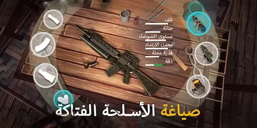 تحميل لعبة Live or Die 1 مهكرة للاندرويد Apk أخر إصدار 2026 مجانا تحميل لعبة Live or Die 1 مهكرة للاندرويد Apk أخر إصدار 2026 مجانا