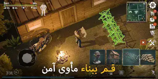 تحميل لعبة Live or Die 1 مهكرة للاندرويد Apk أخر إصدار 2026 مجانا تحميل لعبة Live or Die 1 مهكرة للاندرويد Apk أخر إصدار 2026 مجانا