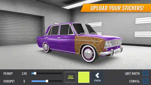 تحميل لعبة Russian Car Drift مهكرة للاندرويد Apk أخر إصدار 2026 مجانا تحميل لعبة Russian Car Drift مهكرة للاندرويد Apk أخر إصدار 2026 مجانا