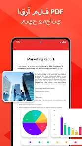 تحميل تطبيق PDF Reader مهكر APK للأندرويد 2026 أخر إصدار مجانًا تحميل تطبيق PDF Reader مهكر APK للأندرويد 2026 أخر إصدار مجانًا