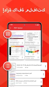 تحميل تطبيق PDF Reader مهكر APK للأندرويد 2026 أخر إصدار مجانًا