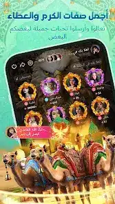 تحميل تطبيق ووهوو Woohoo Chat مهكر APK للأندرويد 2026 أخر إصدار مجانًا