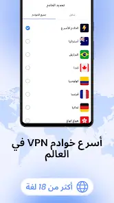 تحميل تطبيق VPN Lumos مهكر للاندرويد Apk أخر إصدار 2026 مجانا تحميل تطبيق VPN Lumos مهكر للاندرويد Apk أخر إصدار 2026 مجانا