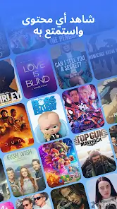 تحميل تطبيق VPN Lumos مهكر للاندرويد Apk أخر إصدار 2026 مجانا تحميل تطبيق VPN Lumos مهكر للاندرويد Apk أخر إصدار 2026 مجانا