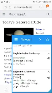 تحميل تطبيق Arabic Dictionary Translator مهكر APK للأندرويد 2026 أخر إصدار مجانًا