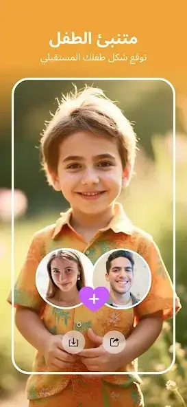تحميل تطبيق PicMa مهكر للاندرويد Apk أخر إصدار 2026 مجانا تحميل تطبيق PicMa مهكر للاندرويد Apk أخر إصدار 2026 مجانا