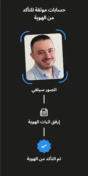 تحميل تطبيق زواج للمسلمين Muzz مهكر APK للأندرويد 2026 أخر إصدار مجانًا تحميل تطبيق زواج للمسلمين Muzz مهكر APK للأندرويد 2026 أخر إصدار مجانًا
