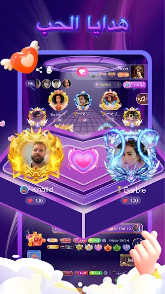 تحميل تطبيق أزال لايف Azal live مهكر APK للأندرويد 2026 أخر إصدار مجانًا