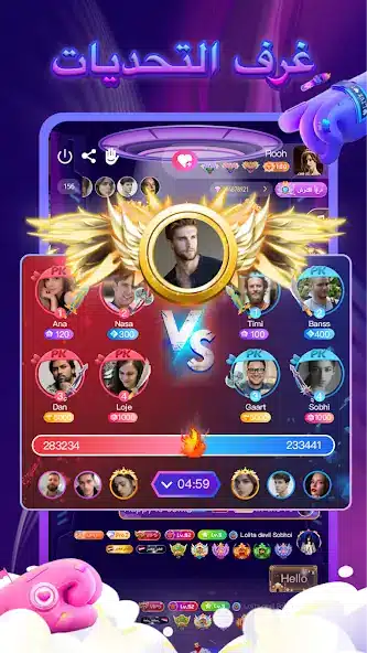 تحميل تطبيق أزال لايف Azal live مهكر APK للأندرويد 2026 أخر إصدار مجانًا