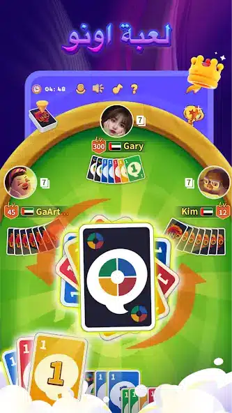 تحميل تطبيق أزال لايف Azal live مهكر APK للأندرويد 2026 أخر إصدار مجانًا