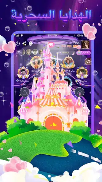 تحميل تطبيق أزال لايف Azal live مهكر APK للأندرويد 2026 أخر إصدار مجانًا
