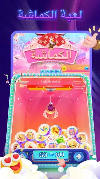 تحميل تطبيق أزال لايف Azal live مهكر APK للأندرويد 2026 أخر إصدار مجانًا تحميل تطبيق أزال لايف Azal live مهكر APK للأندرويد 2026 أخر إصدار مجانًا