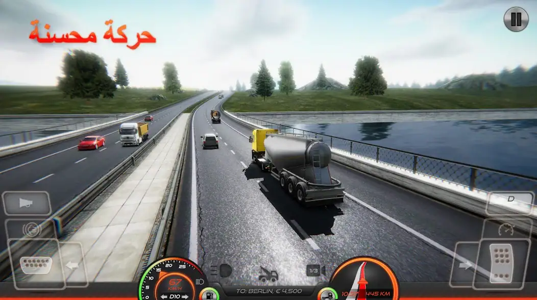 تحميل لعبة Euro Truck Simulator 2 مهكرة للاندرويد Apk أخر إصدار 2026 مجانا تحميل لعبة Euro Truck Simulator 2 مهكرة للاندرويد Apk أخر إصدار 2026 مجانا