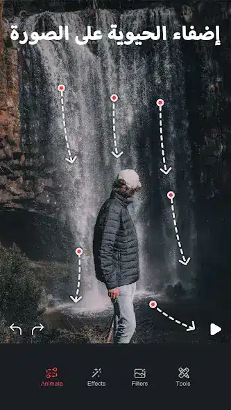 تحميل تطبيق صانع الصور المتحركة Movepic مهكر APK للأندرويد 2026 أخر إصدار مجانًا